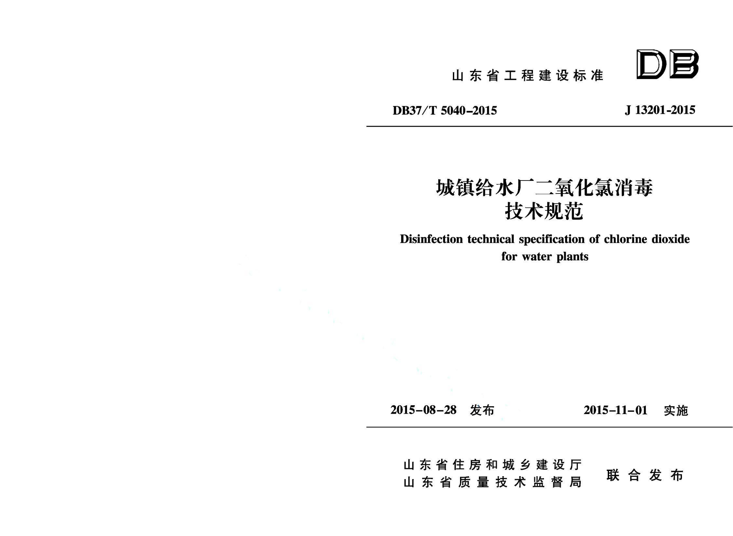 资源详情图